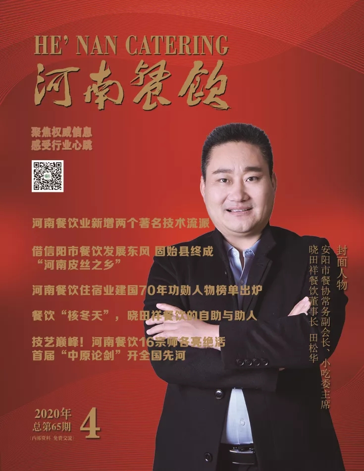 这家拥有400多个店面的连锁快餐是怎样对抗疫情的？？？？？？