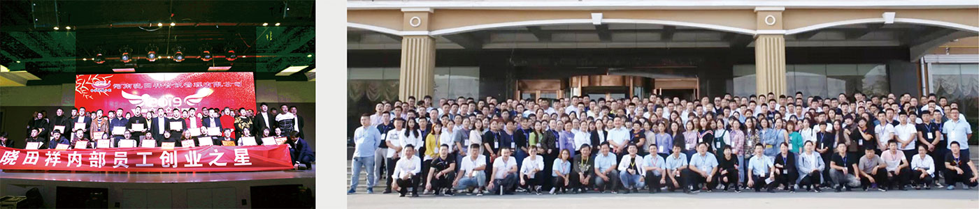 十几年来公司帮扶内部员工100余人乐成创业，，，，，，社会人士400余人乐成创业... ...