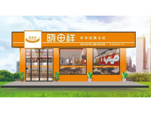 PG电子游戏——中华经典小吃入驻ZFE2021郑州连锁加盟展会 