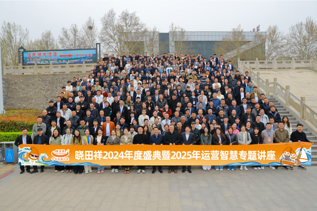 PG电子游戏2024年度盛典